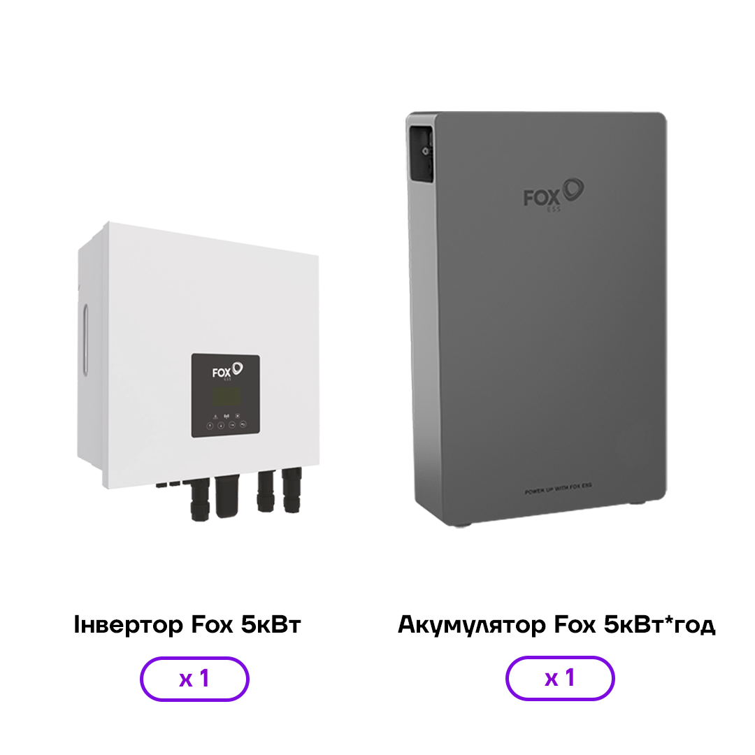Комплект резервного живлення 5 кВт. Fox Ess - Keyvolt — інтернет