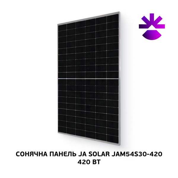 Сонячна батарея JA Solar JAM54S30-420/GR 420 Wp, Mono (Black Frame) JAM54S30СС фото