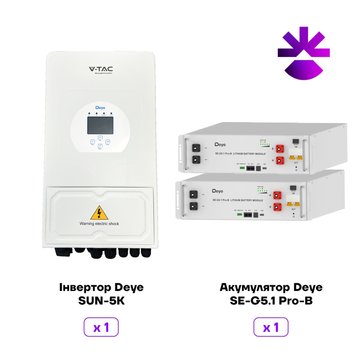 Комплект резервного питания инвертор Deye SUN-5K-SG01LP1-EU + Аккумуляторная батарея SE-G5.1 Pro-B Deye (LiFePO4 51,2V 100Ah 10Wh) 10kvtH deye komplekt фото