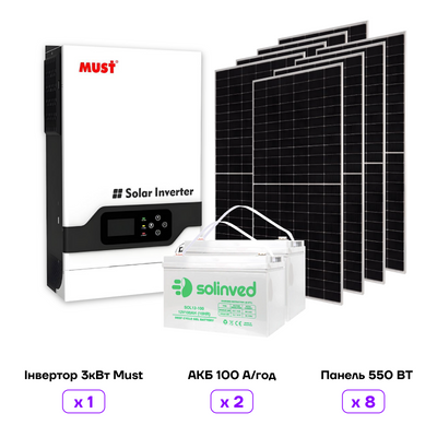 Комплект гібридної сонячної електростанції 3 кВт 3-kvt pro фото